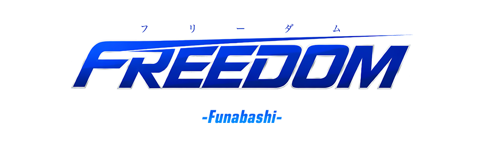 ウリセン・FREEDOM船橋店